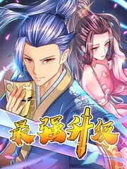 短剧名字大全 腾讯视频